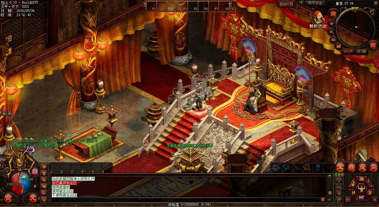 ��ʦ��P��Ѫ����˽�����򣺴ӵ�ʿ����ѧ����ʲô