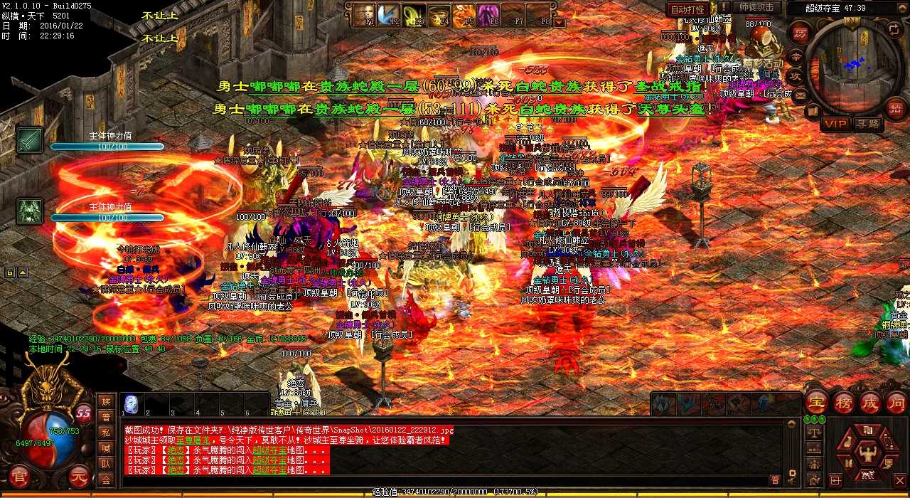 密府冥蟒任务攻略 - 独具挑战性的神器探险