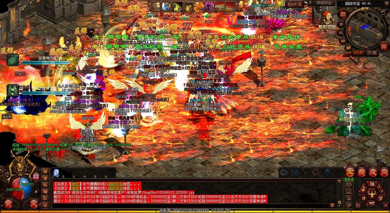 【1.80传奇】蛇妖皇刷新点位在哪里?详细介绍