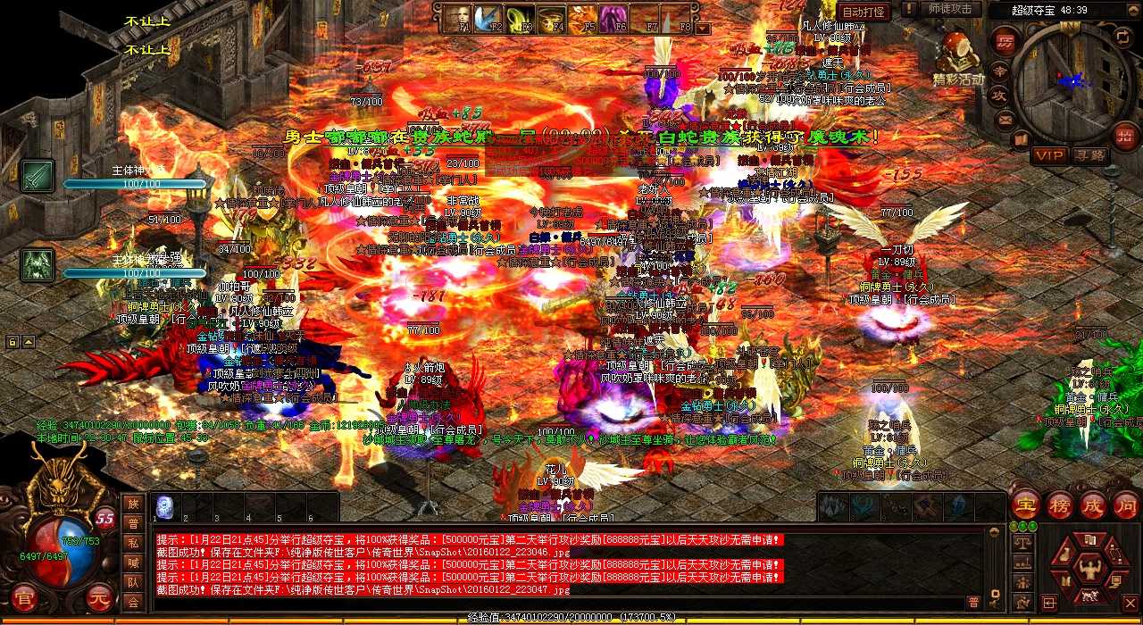 探秘高级武器的暴击奇遇之旅 热血传奇私服装备掉落率揭秘