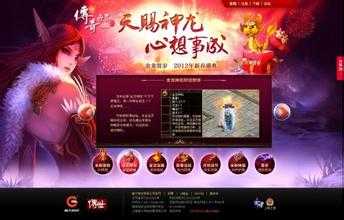 ��Ѫ����sf��ʦ����װ�����ù���