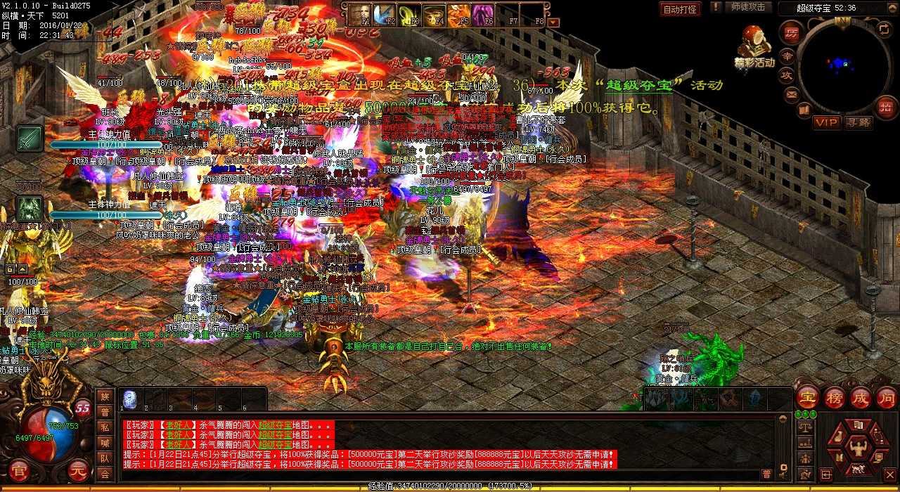 地狱暴熊击杀奖励曝光,热血传奇私服装备热门掉落!